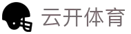云开体育 - 云开体育官方网站 - YUNKAI SPORTS